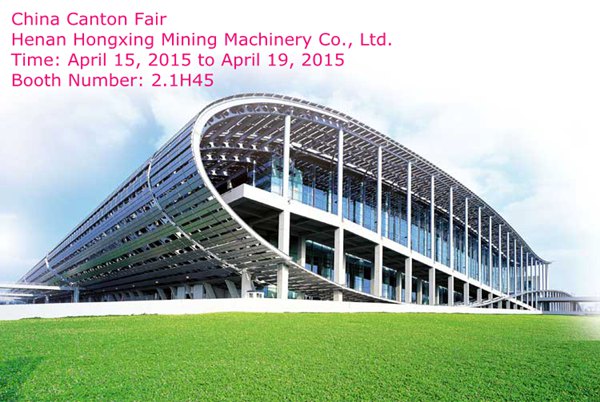 Hongxing Machinery, Canton Fair